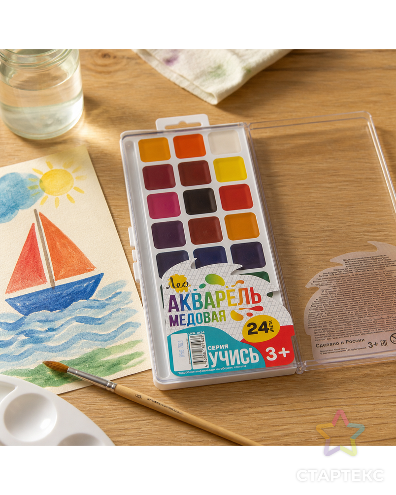 Краска акварель "Лео" "Учись" медовые, без кисти LNW-0124 24 цв. арт. ГММ-112393-1-ГММ097498494834 - рис. 2