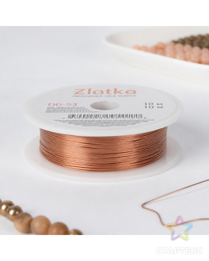 "Zlatka" Проволока для бисера DG-S3 d 0.3 мм 10 х 10 м ± 0.5 м арт. ГММ-112404-2-ГММ091421251964 - рис. 1