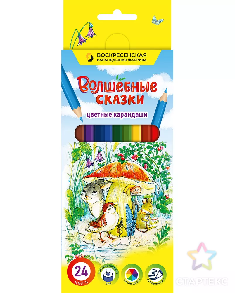 "ВКФ" "Волшебные сказки" Набор цветных карандашей FP-CP-1024 заточенный 4 х 24 цв. арт. ГММ-112358-1-ГММ068971131614 - рис. 4