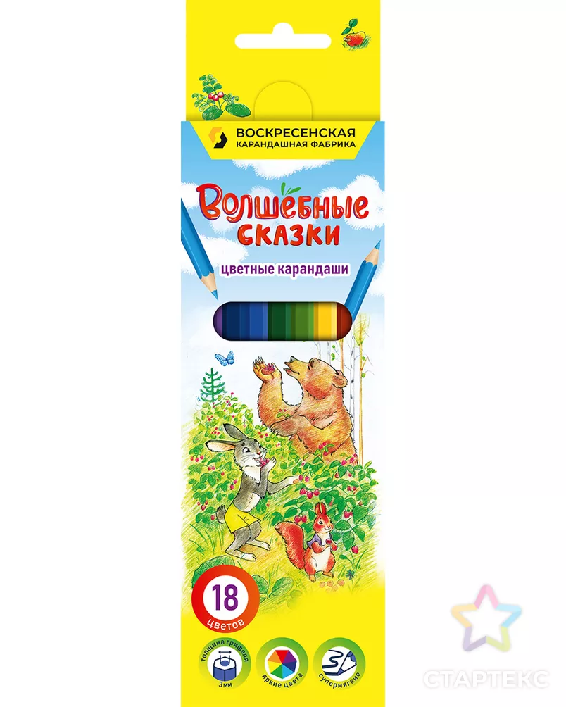 "ВКФ" "Волшебные сказки" Набор цветных карандашей FP-CP-1018 заточенный 8 х 18 цв. арт. ГММ-112360-1-ГММ068975646474 - рис. 4