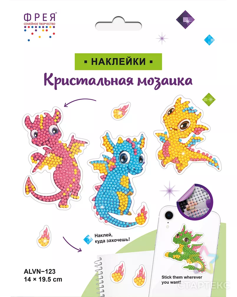 Кристальная (алмазная) мозаика "ФРЕЯ" ALVN-123 наклейки "Дракончики" арт. ГММ-112344-1-ГММ083130683564 - рис. 2
