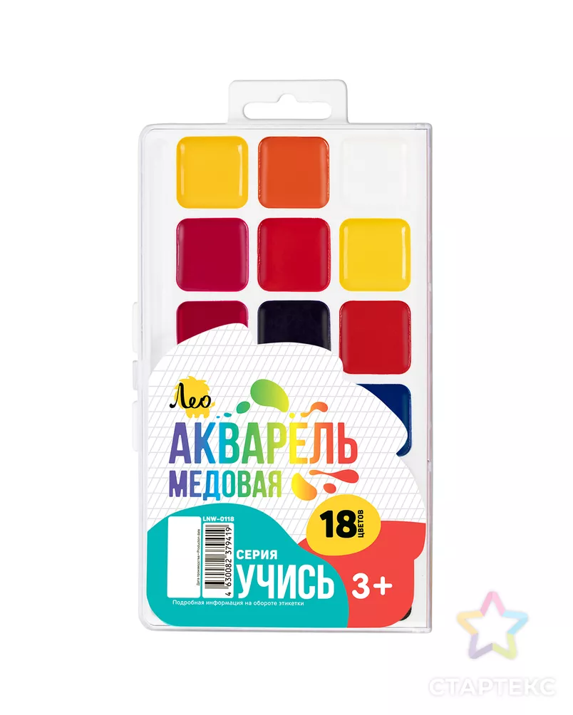 Краска акварель "Лео" "Учись" медовые, без кисти LNW-0118 18 цв. арт. ГММ-112392-1-ГММ097498466514 - рис. 4