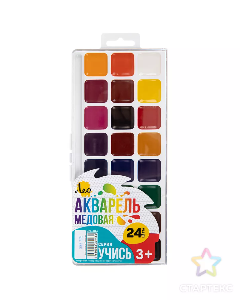 Краска акварель "Лео" "Учись" медовые, без кисти LNW-0124 24 цв. арт. ГММ-112393-1-ГММ097498494834 - рис. 4