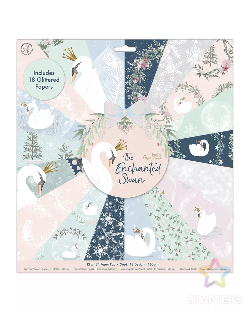 Набор бумаги для скрапбукинга "THE ENCHANTED SWAN" арт. ГЕЛ-32564-1-ГЕЛ0184124 - рис. 4
