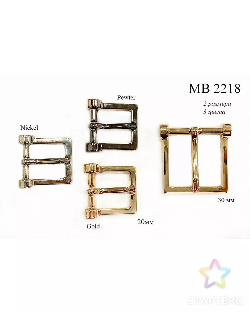 Пряжки MB 2218 арт. МБ-3732-2-МБ00000248054 - рис. 1