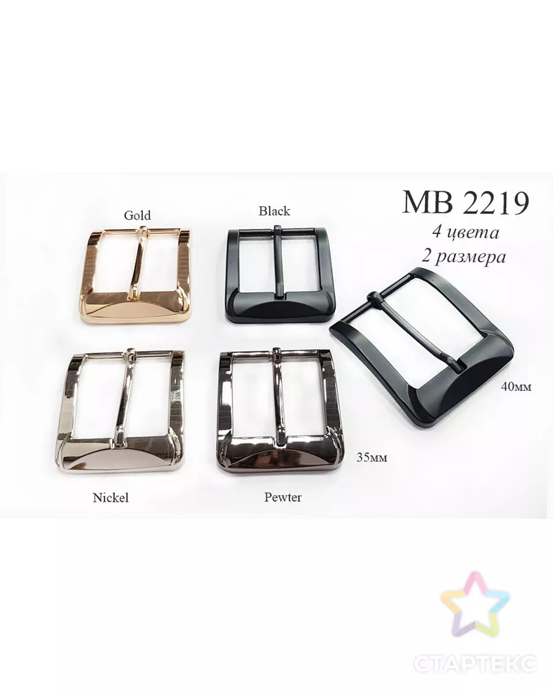 Пряжки MB 2219 арт. МБ-3733-5-МБ00000248063 - рис. 1