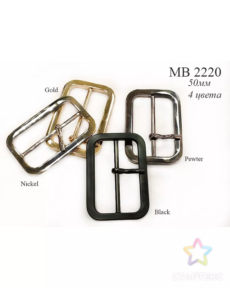 Пряжки MB 2220 арт. МБ-3734-4-МБ00000248070 - рис. 1